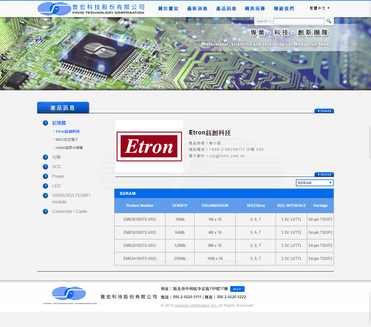 網頁設計展示圖3