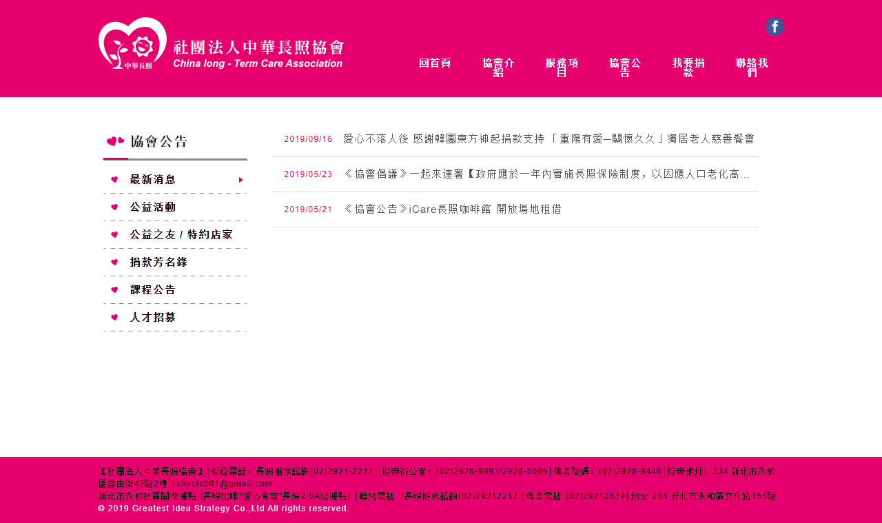 網頁設計展示圖3