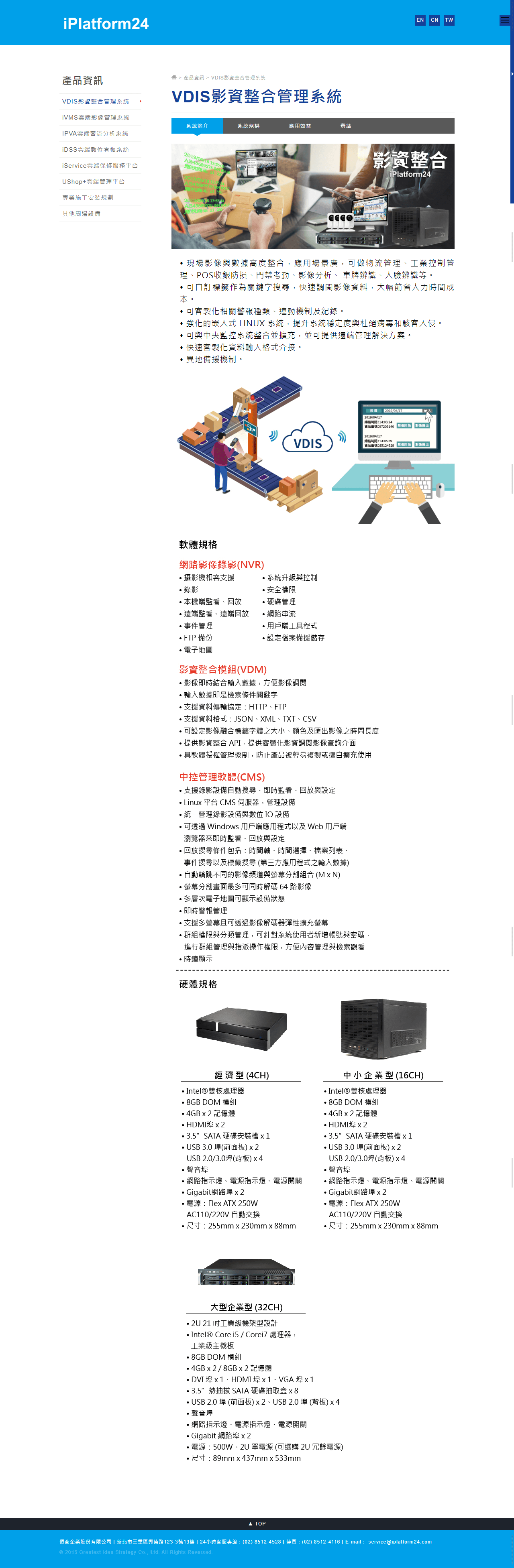 網頁設計展示圖5