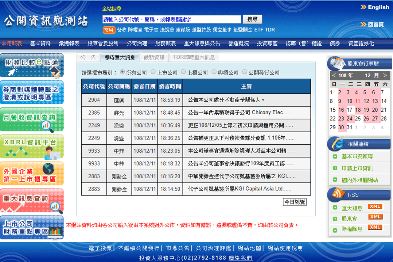 網頁設計展示圖1