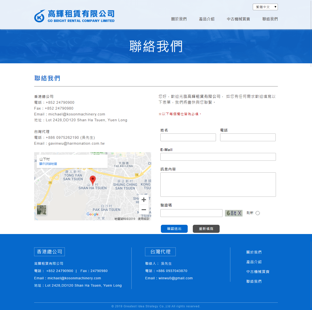 網頁設計展示圖4