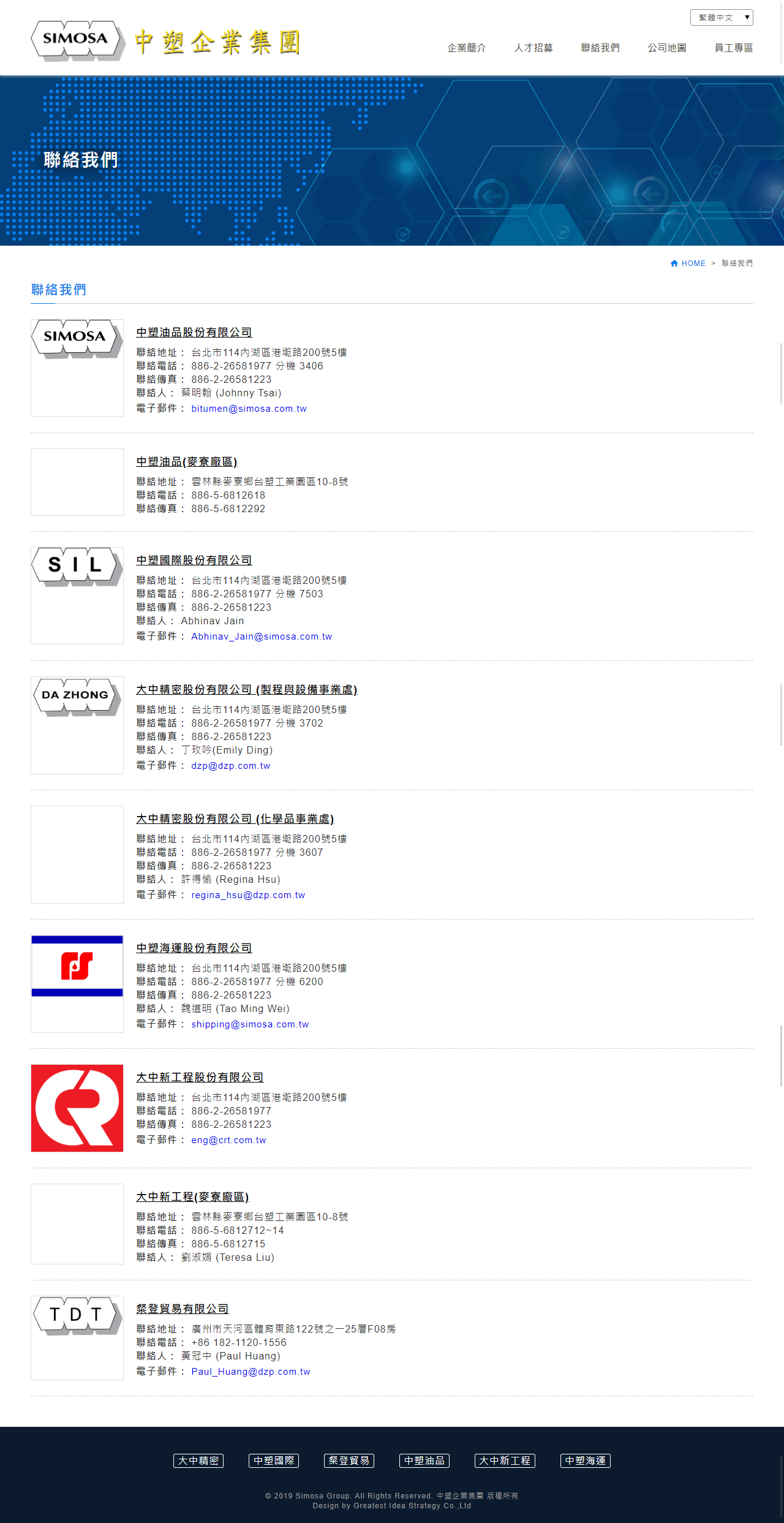 網頁設計展示圖3