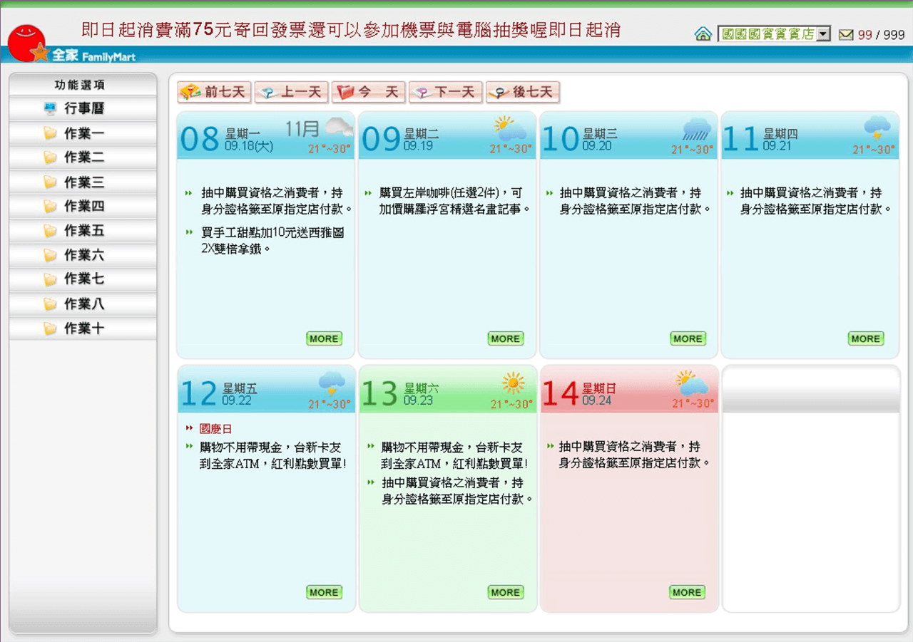 網頁設計展示圖1