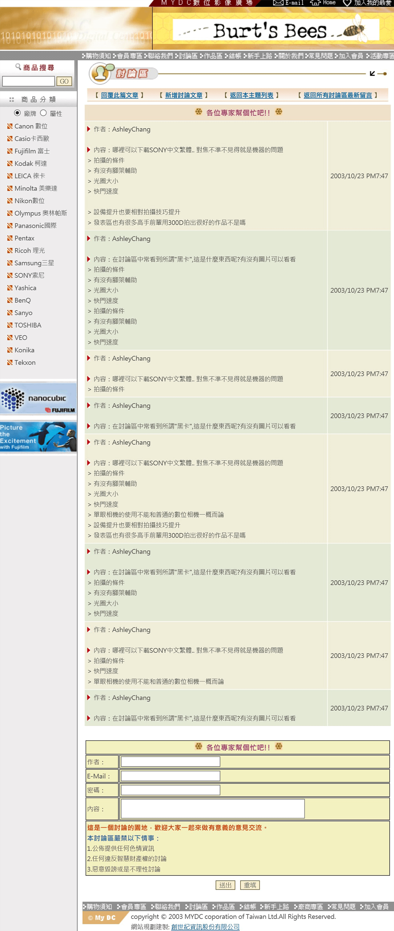 網頁設計展示圖4