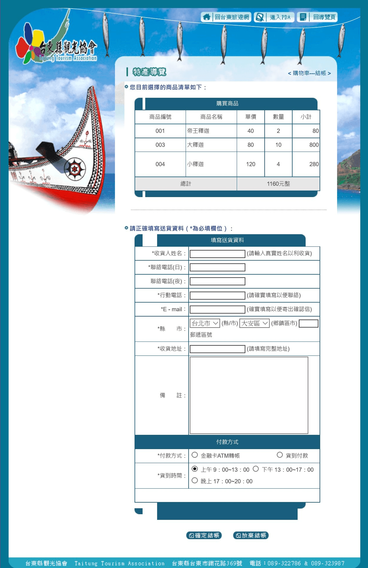 網頁設計展示圖4