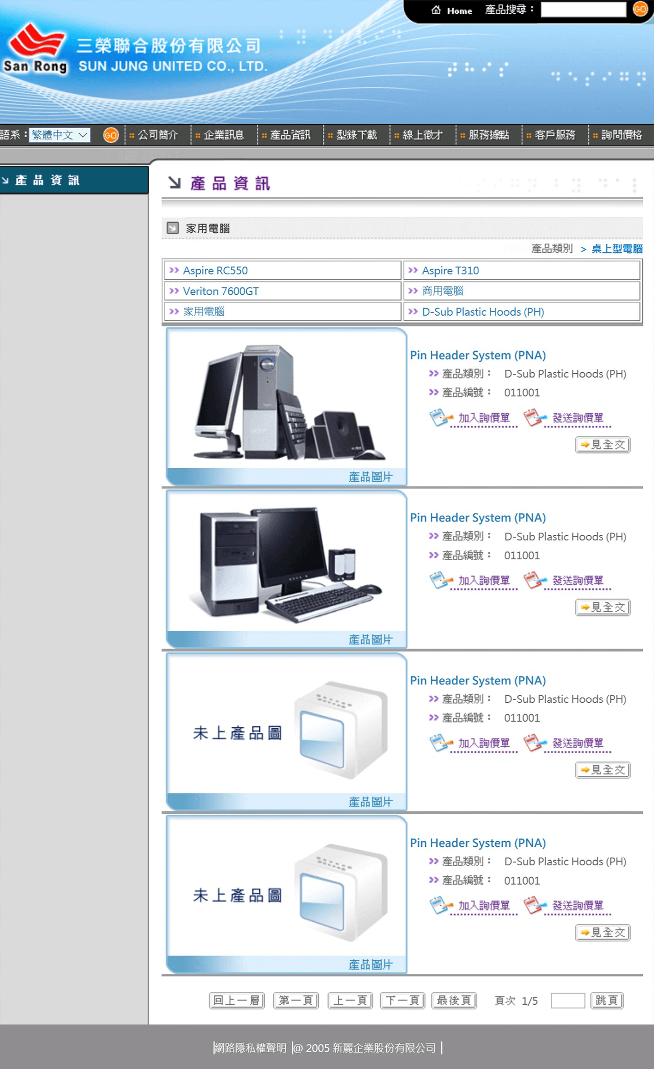 網頁設計展示圖4