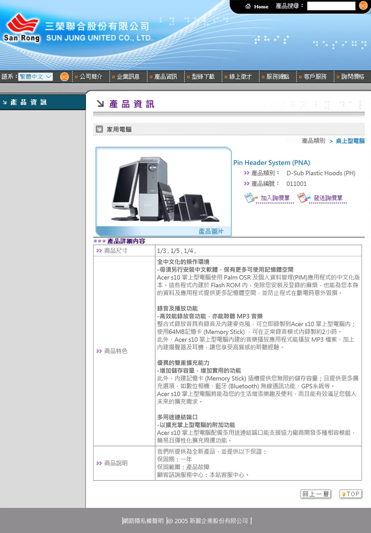 網頁設計展示圖5