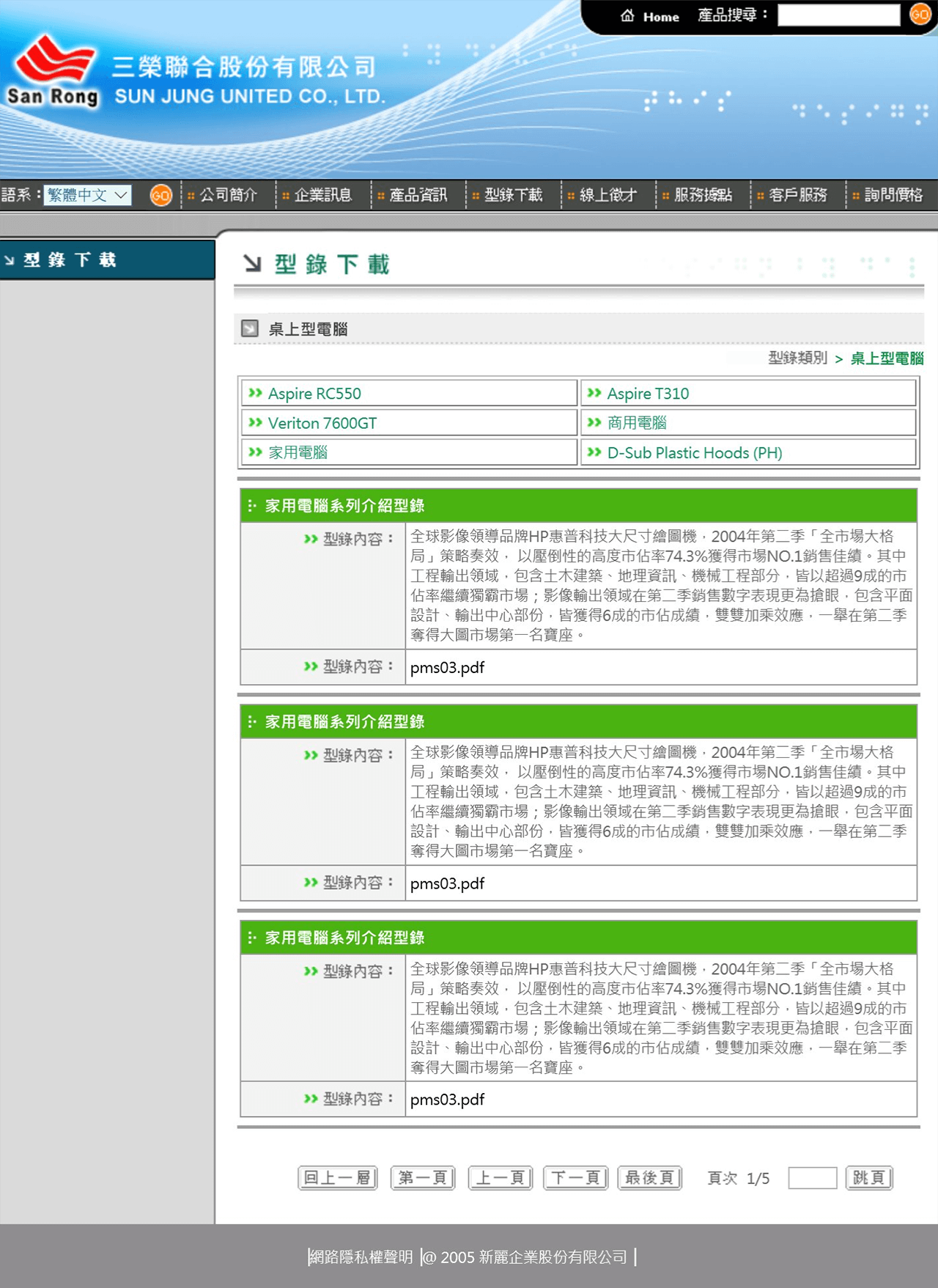 網頁設計展示圖6