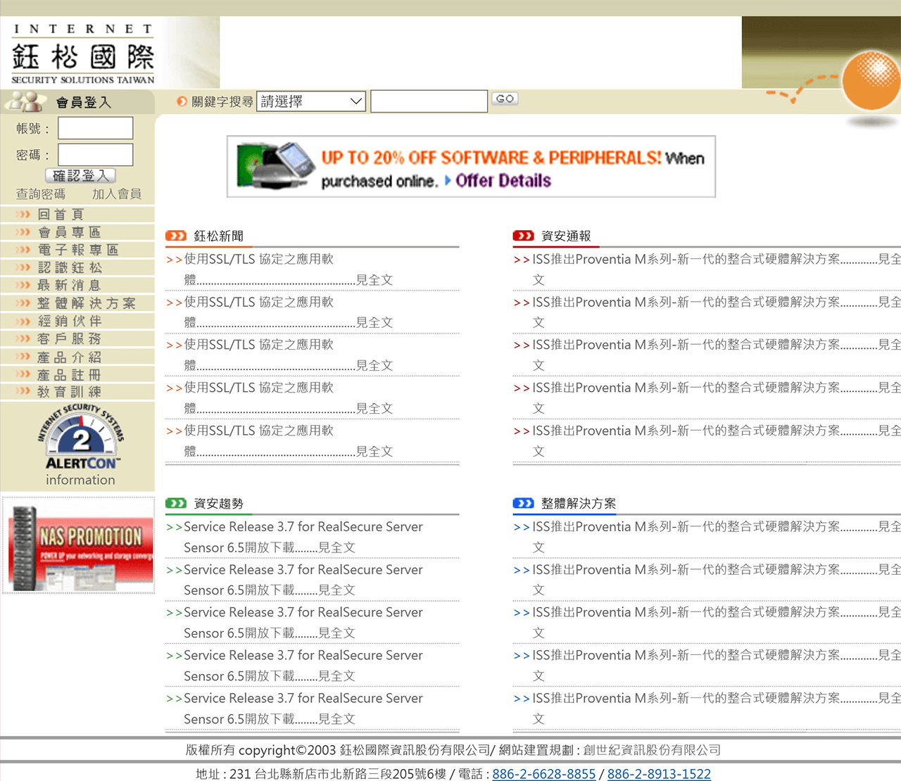 網頁設計展示圖1