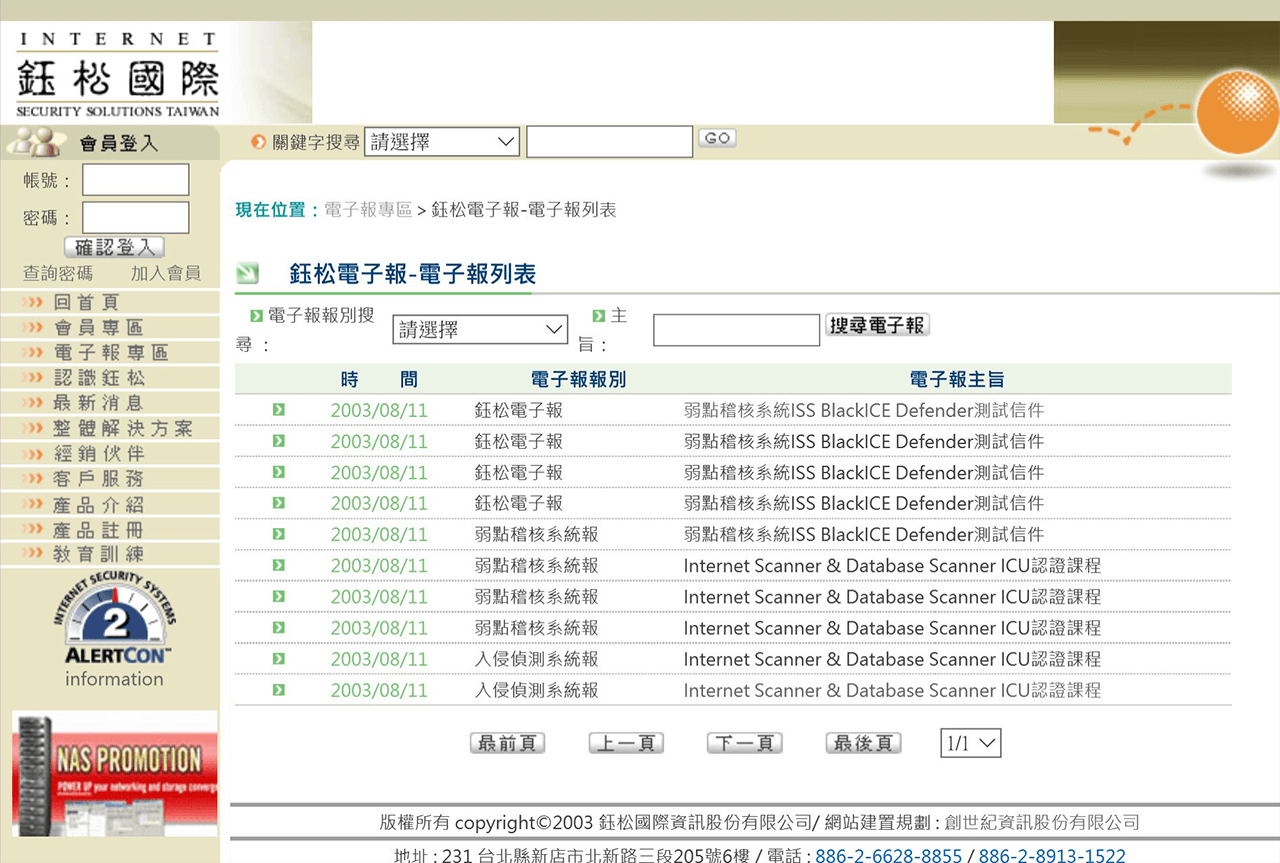 網頁設計展示圖2