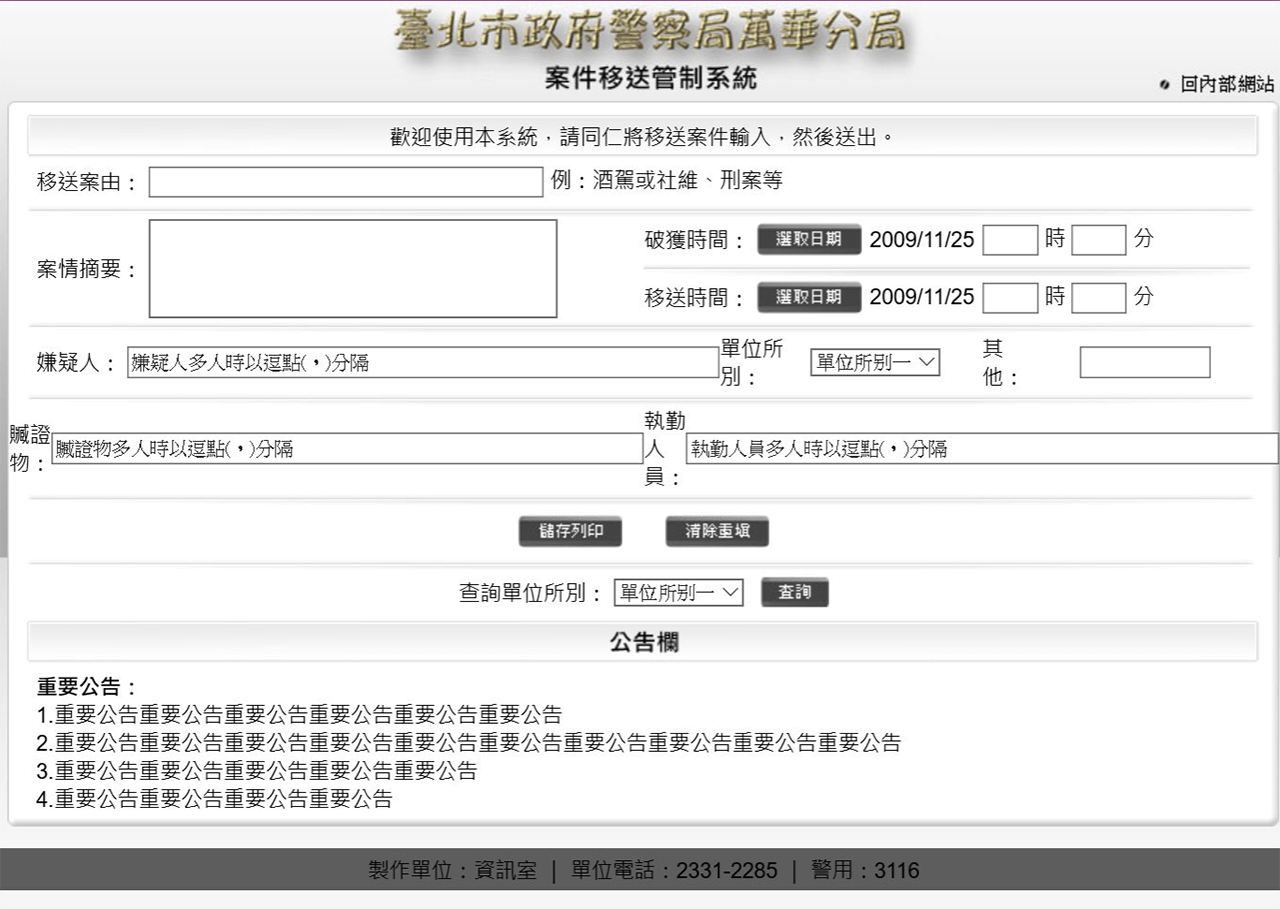 網頁設計展示圖1