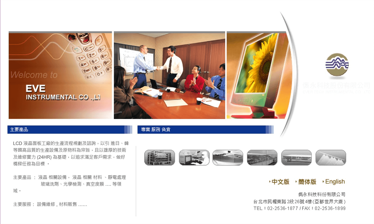 網頁設計展示圖1