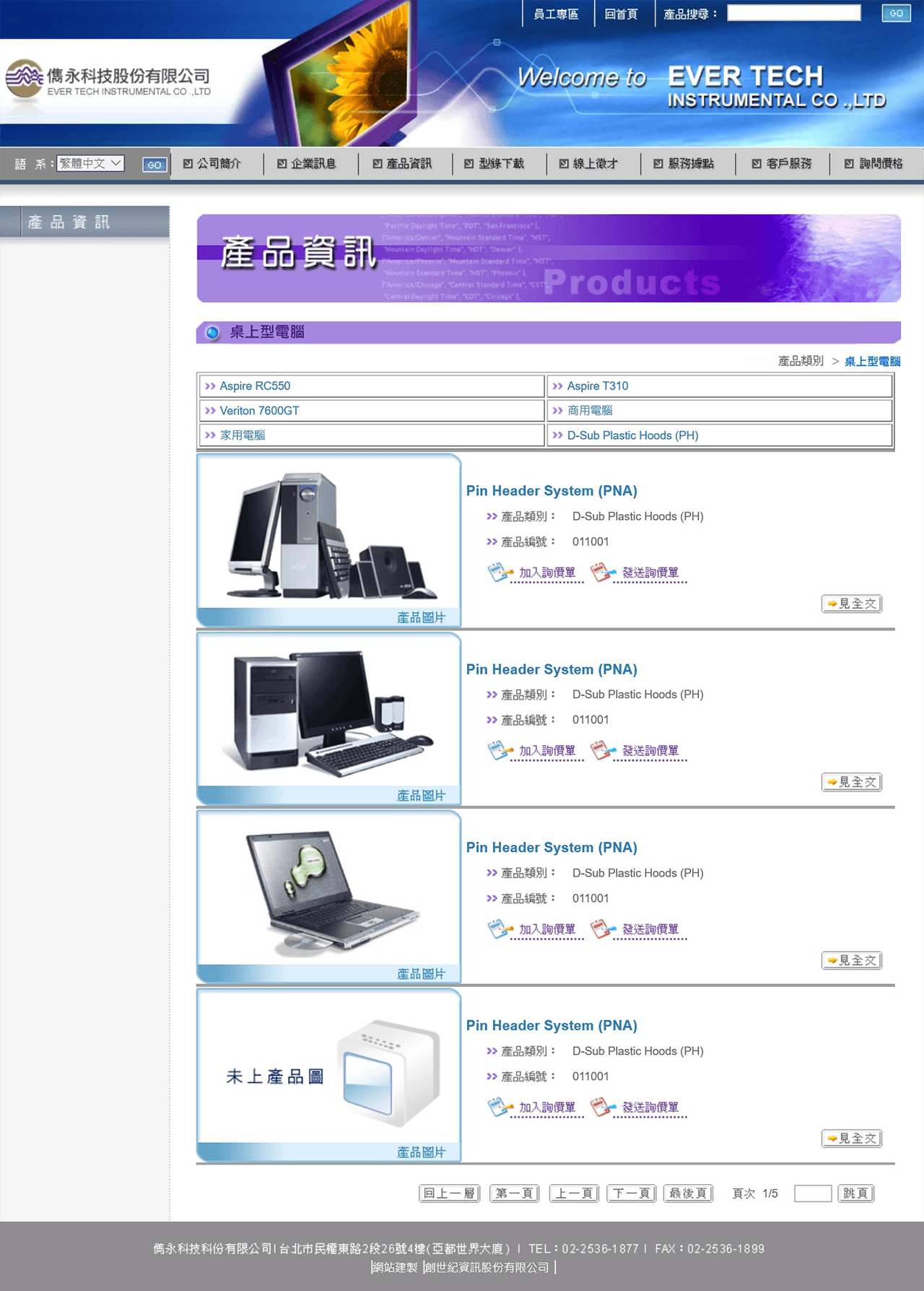 網頁設計展示圖5