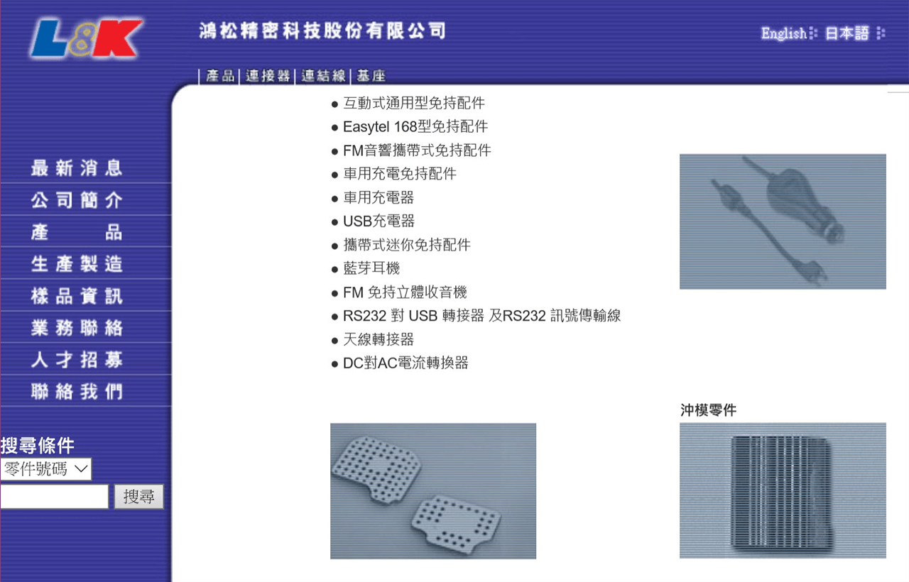 網頁設計展示圖4