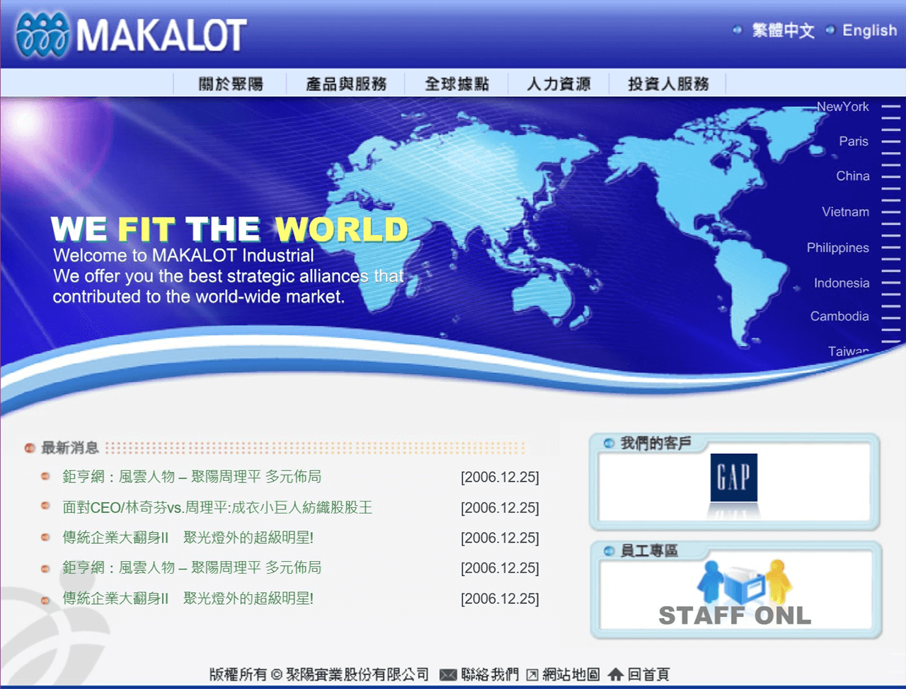 網頁設計展示圖1