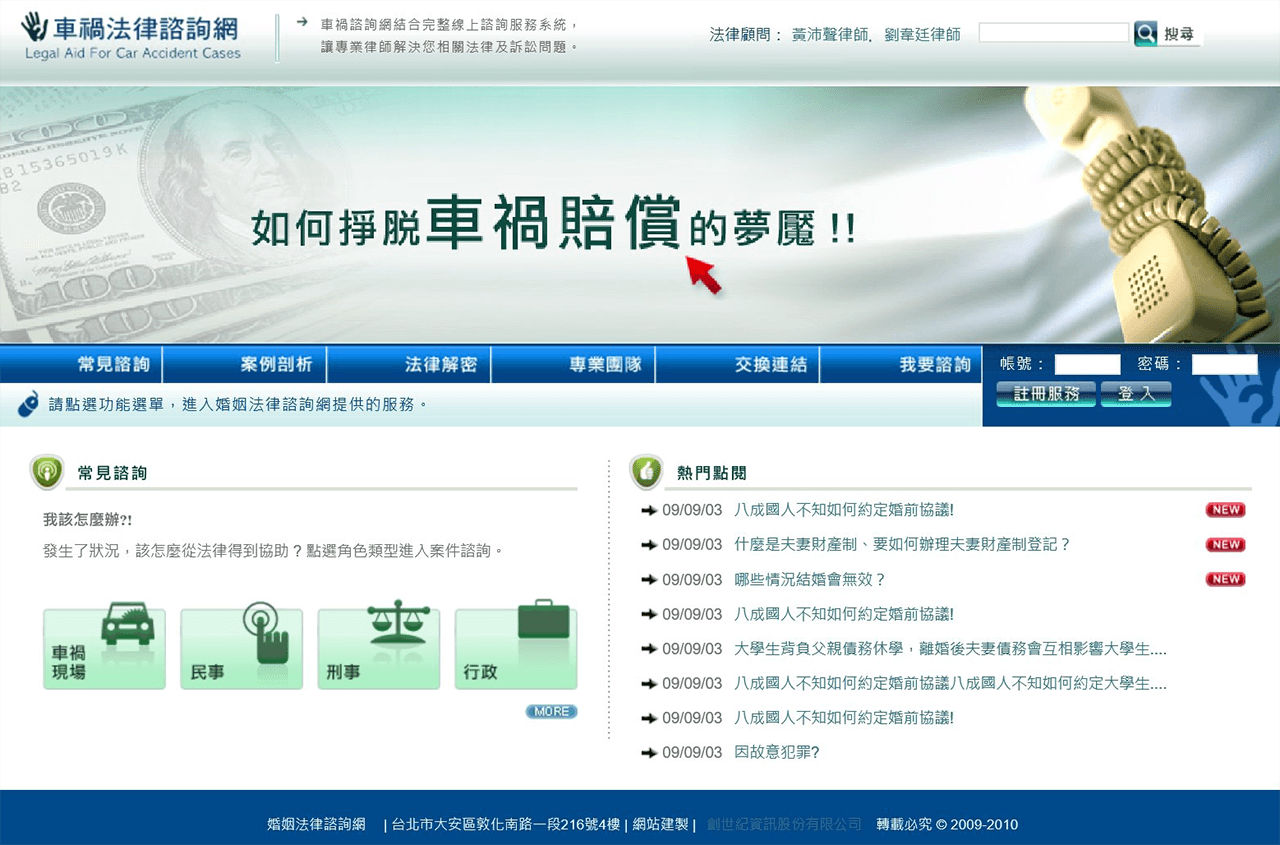 網頁設計展示圖1