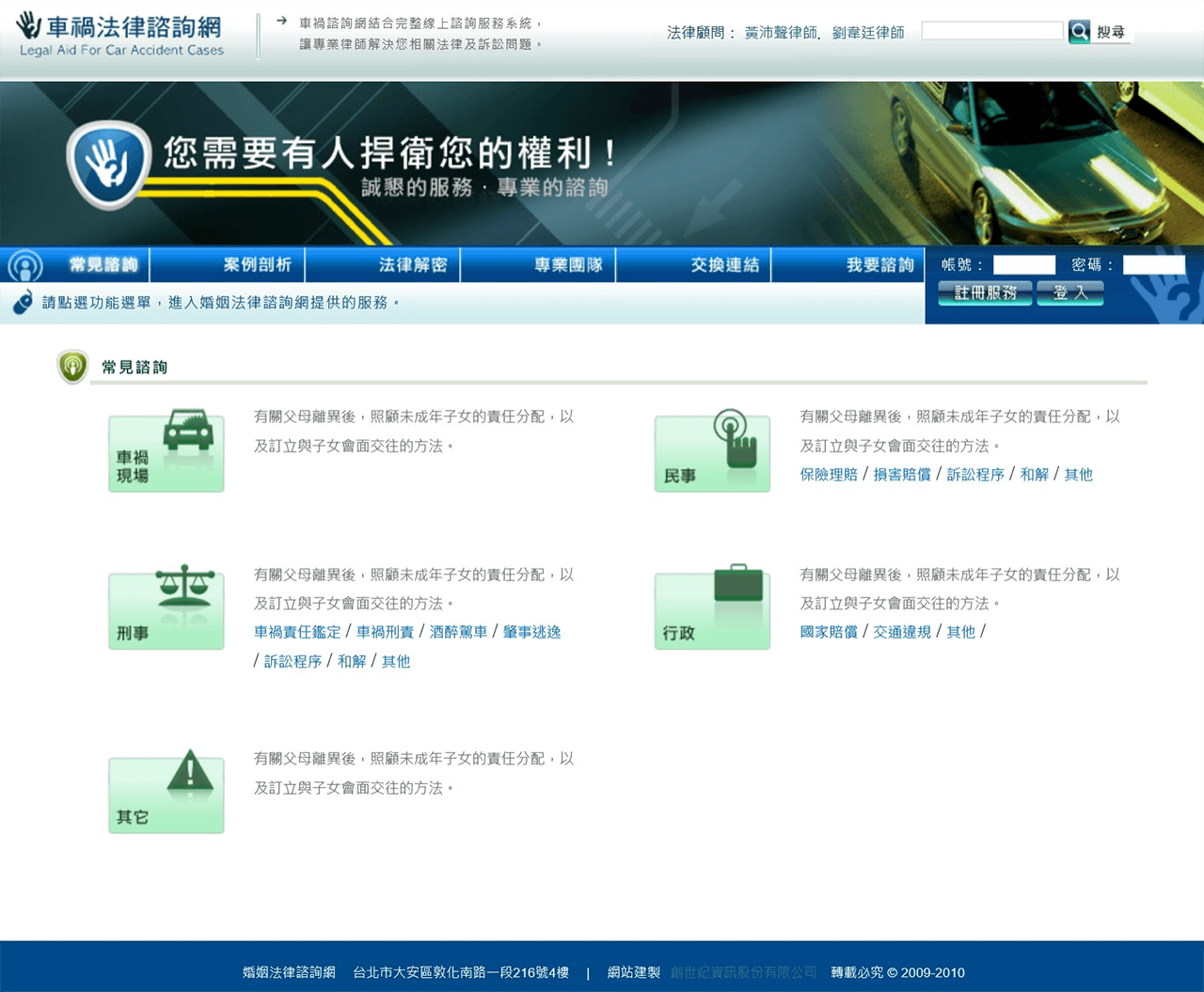 網頁設計展示圖2