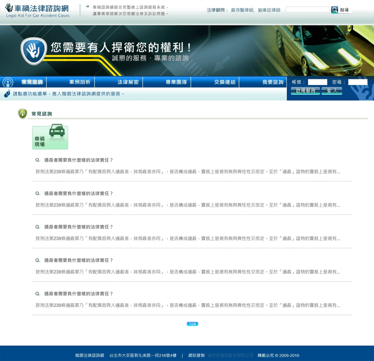 網頁設計展示圖3