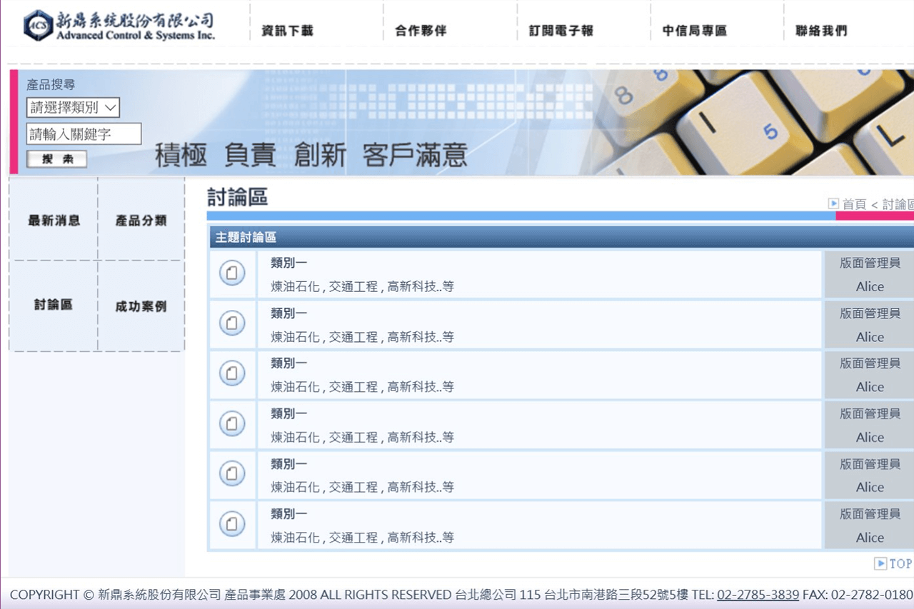 網頁設計展示圖4