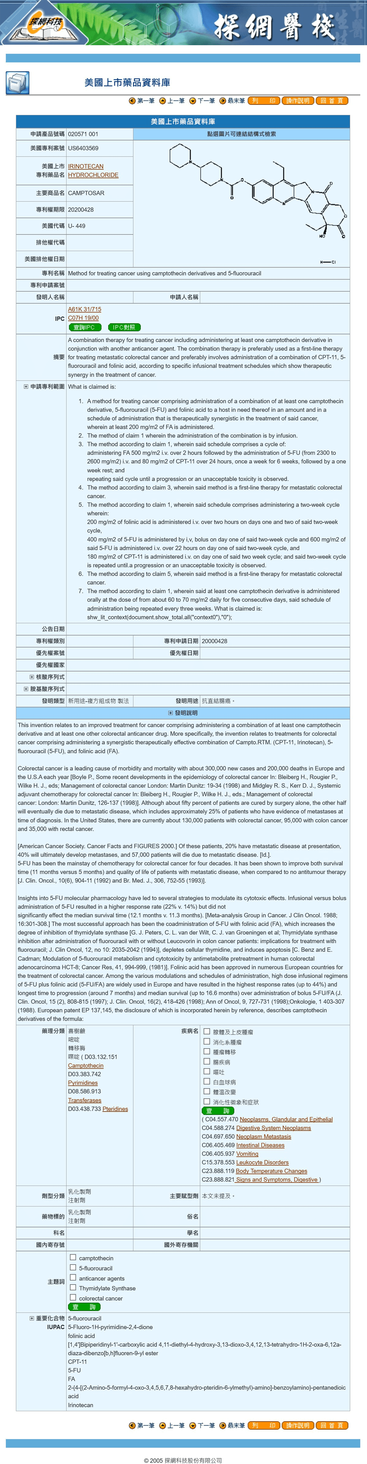 網頁設計展示圖4