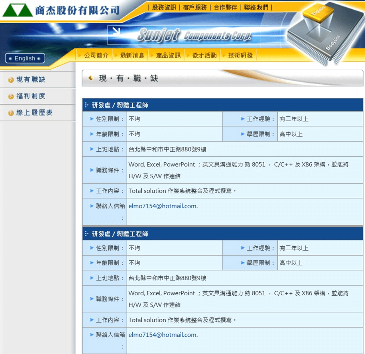 網頁設計展示圖4