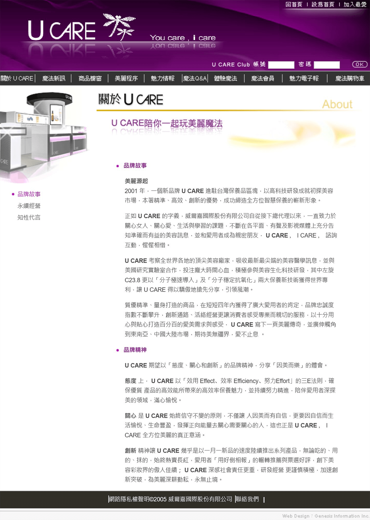 網頁設計展示圖2