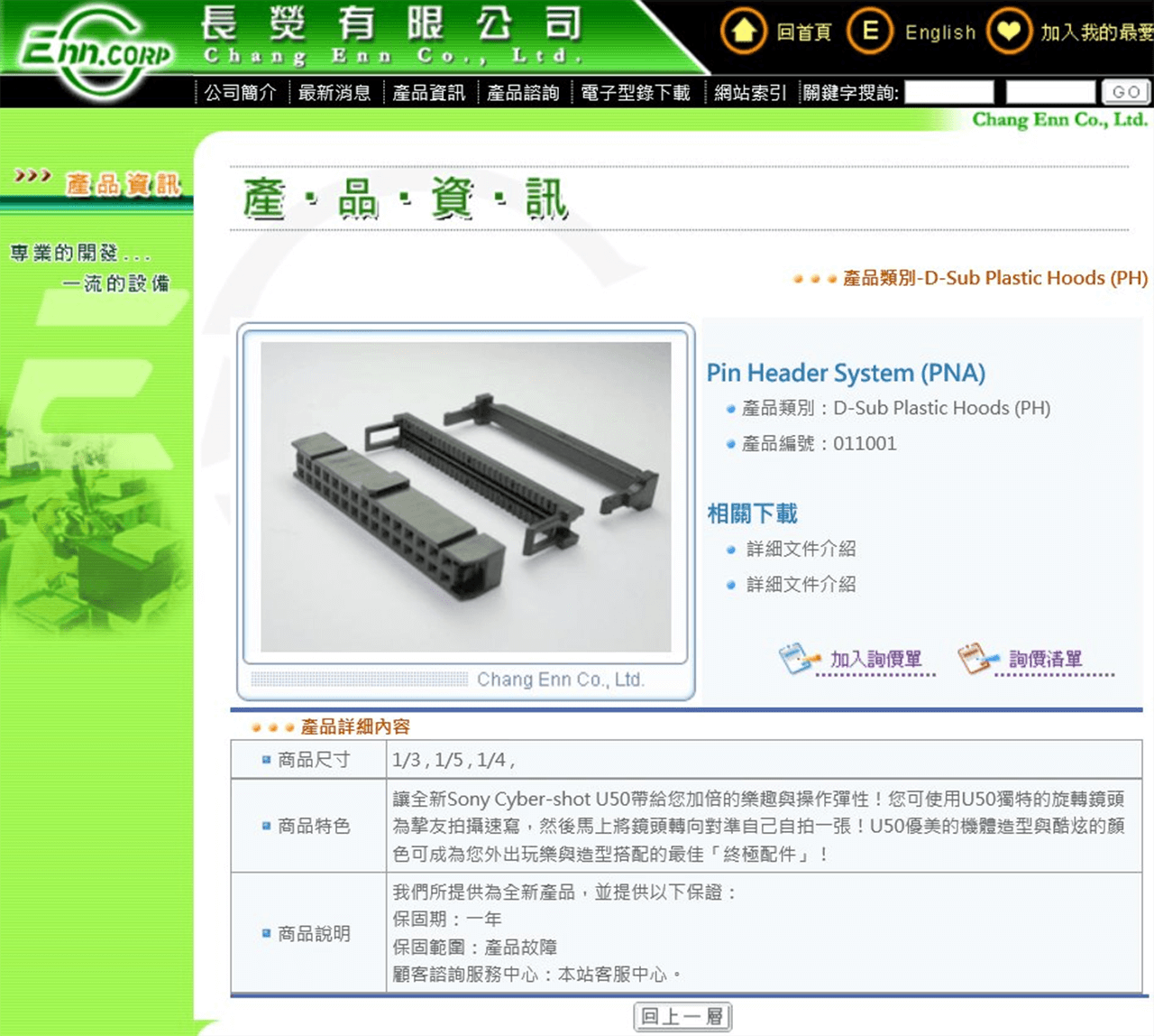 網頁設計展示圖4