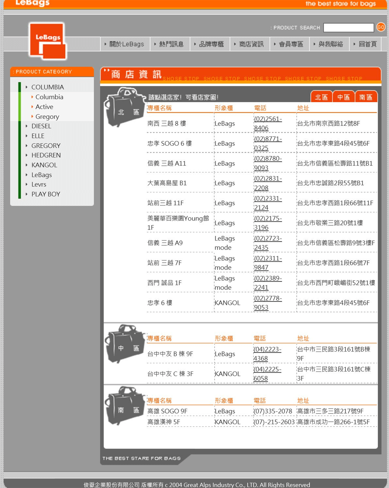 網頁設計展示圖7