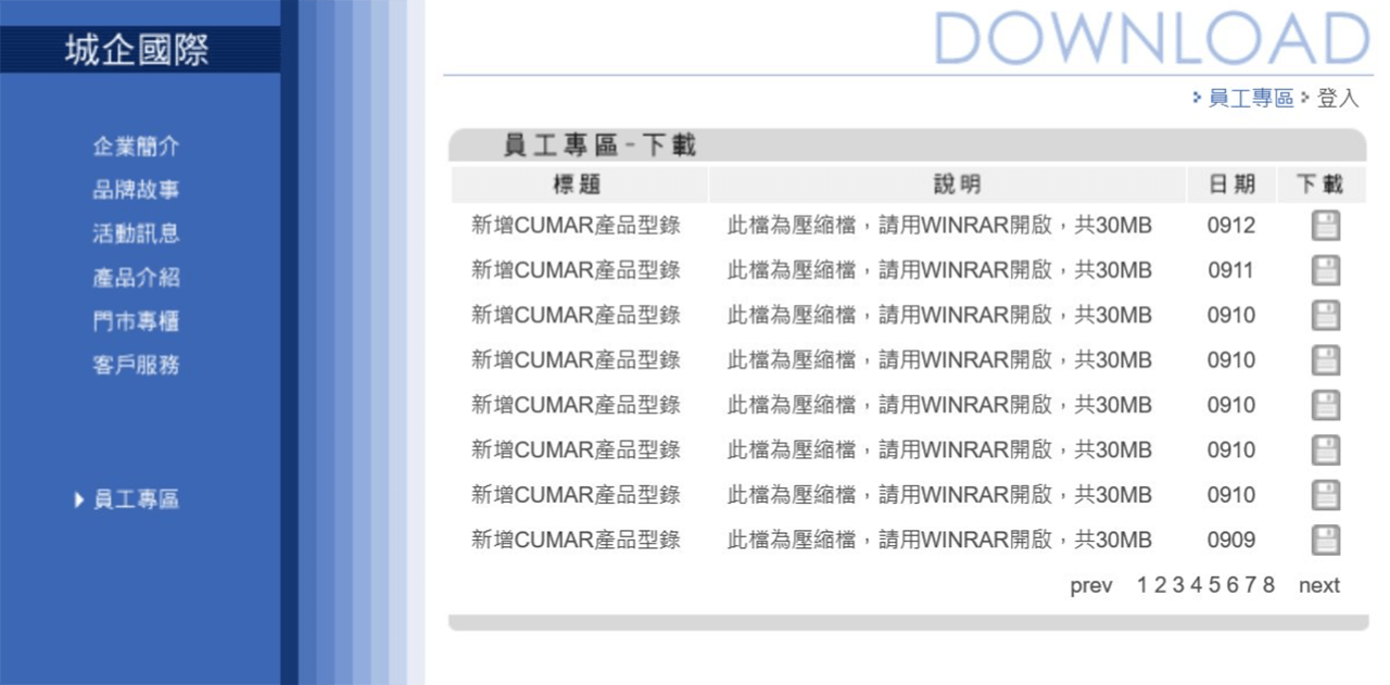 網頁設計展示圖5