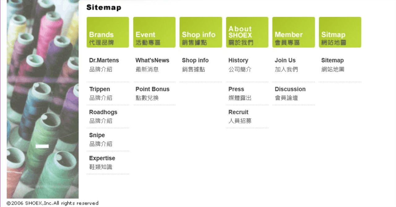 網頁設計展示圖2