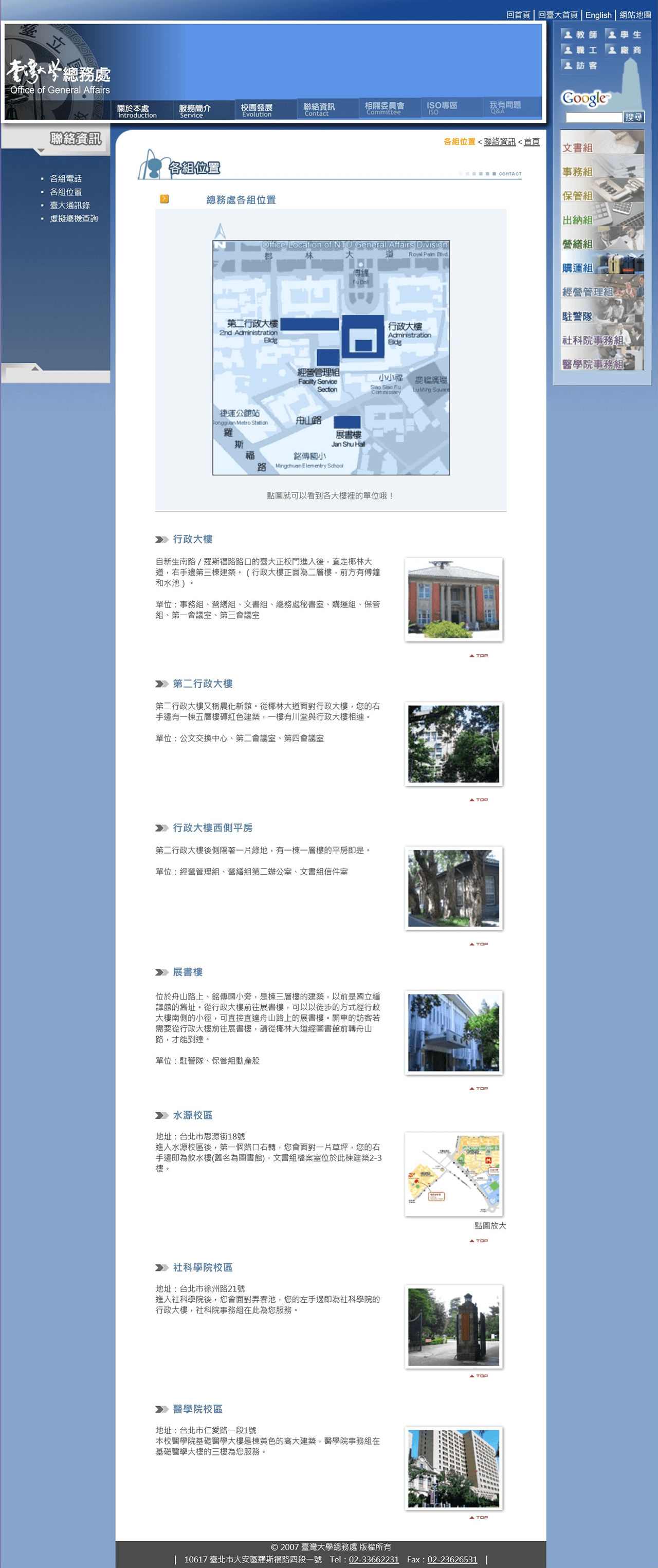 網頁設計展示圖5