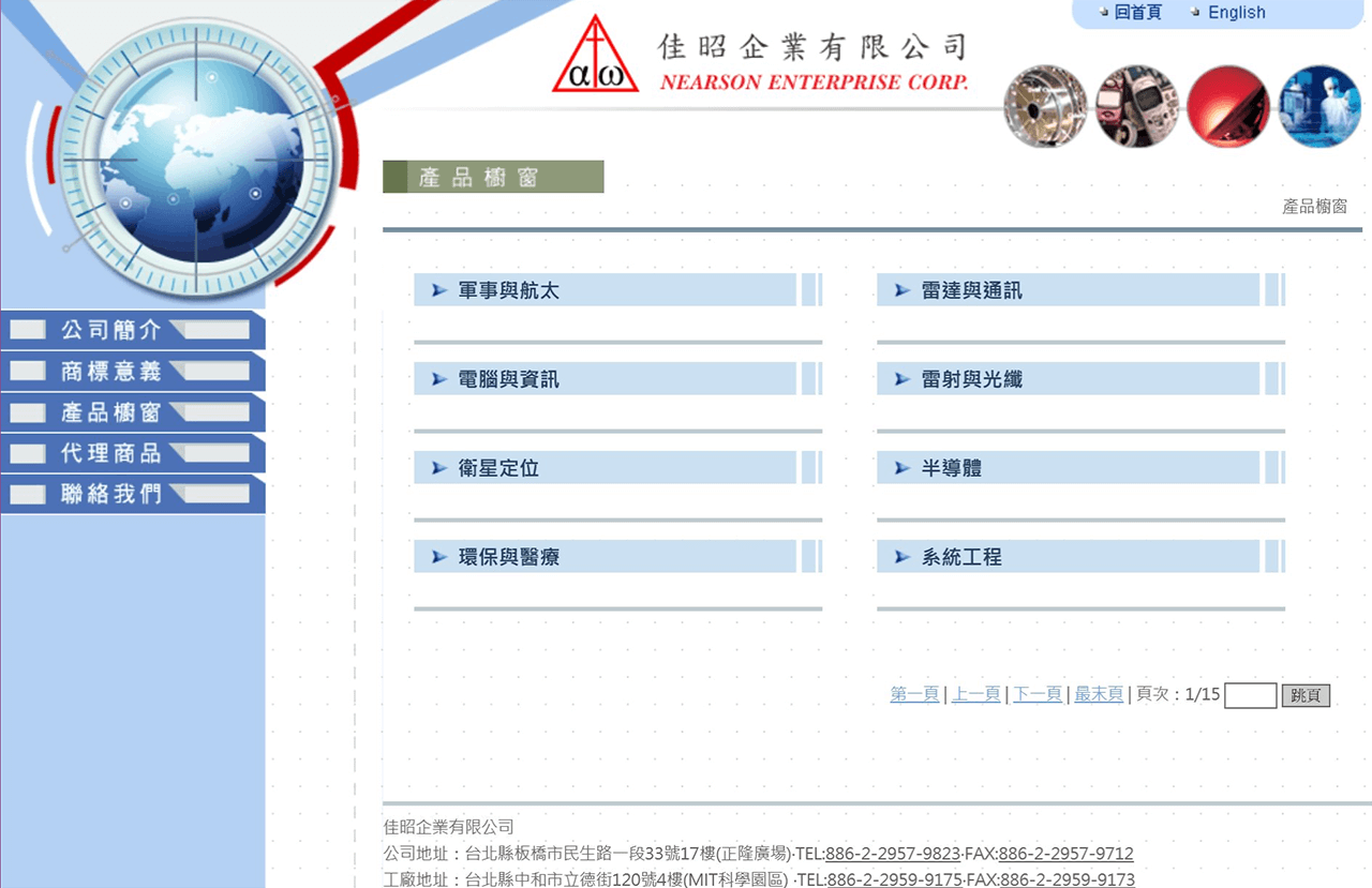 網頁設計展示圖4