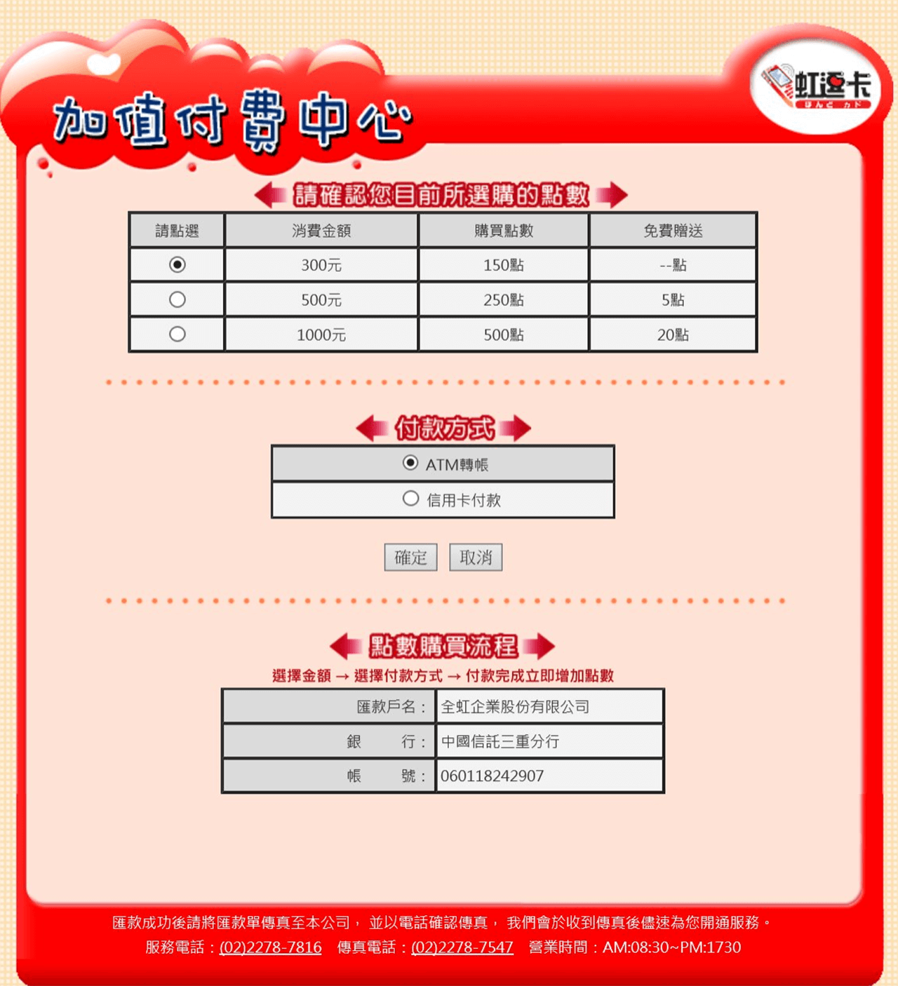 網頁設計展示圖6