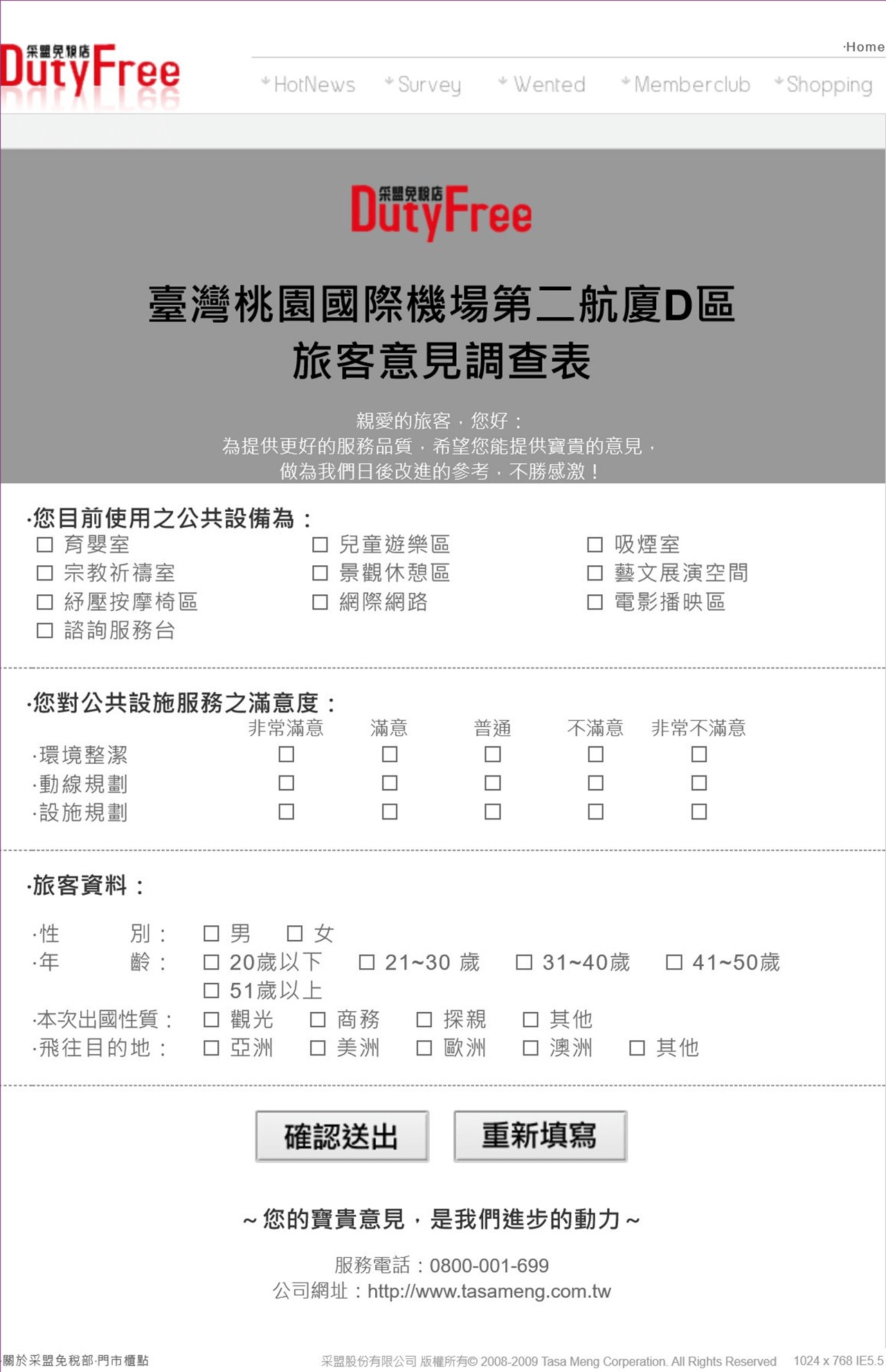 網頁設計展示圖4