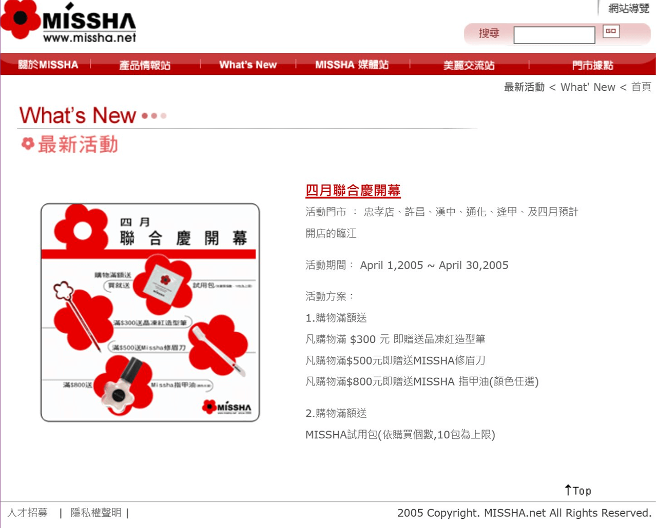 網頁設計展示圖5