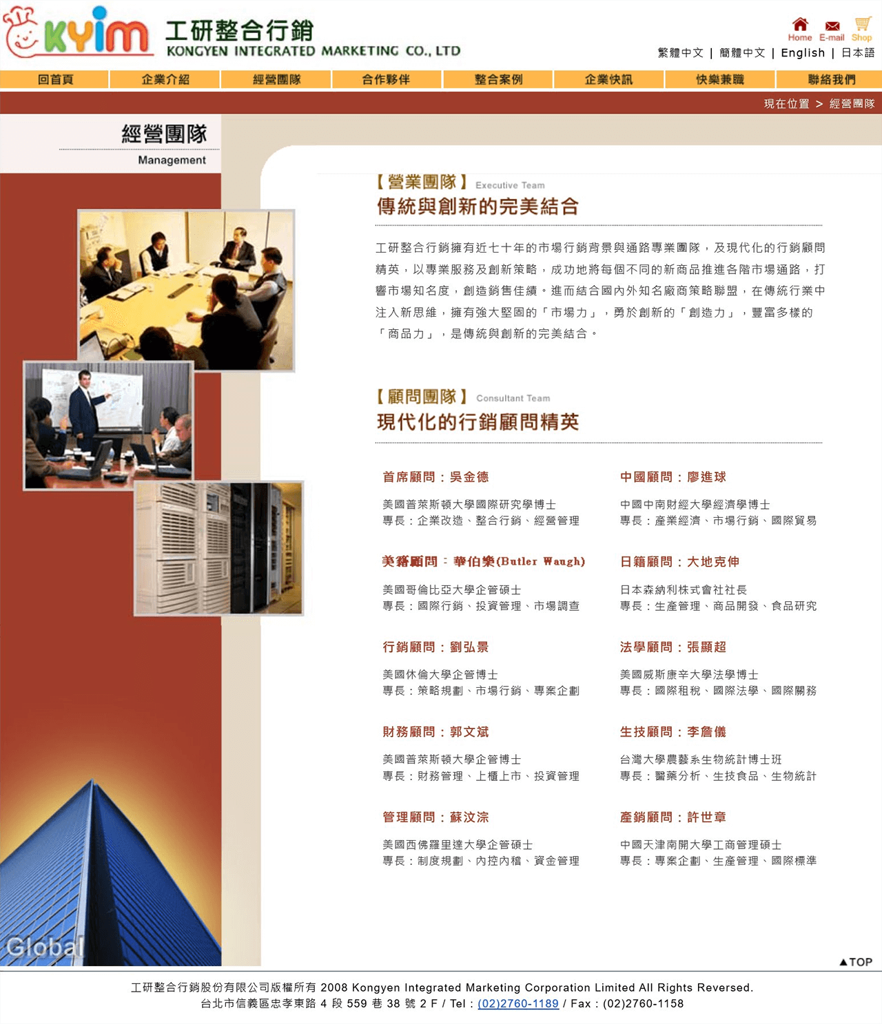 網頁設計展示圖3