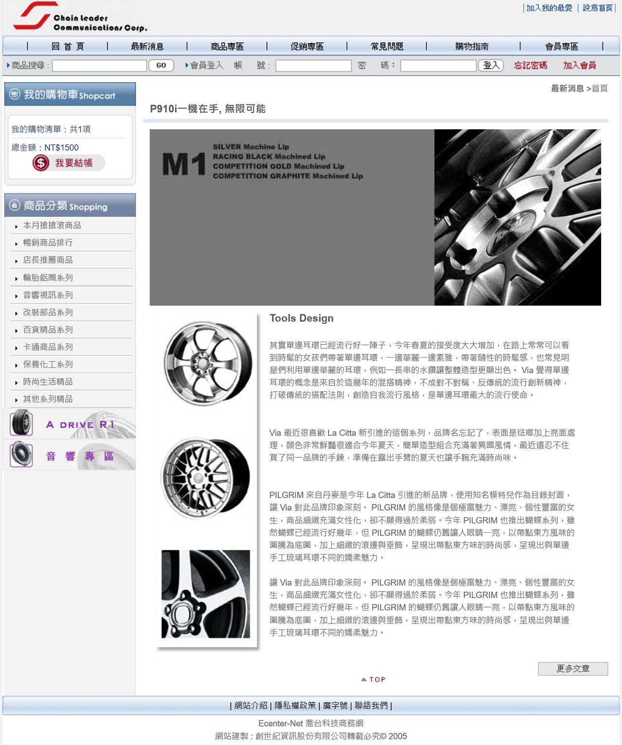 網頁設計展示圖3