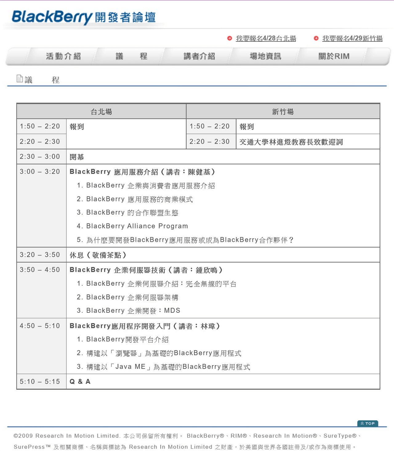 網頁設計展示圖2