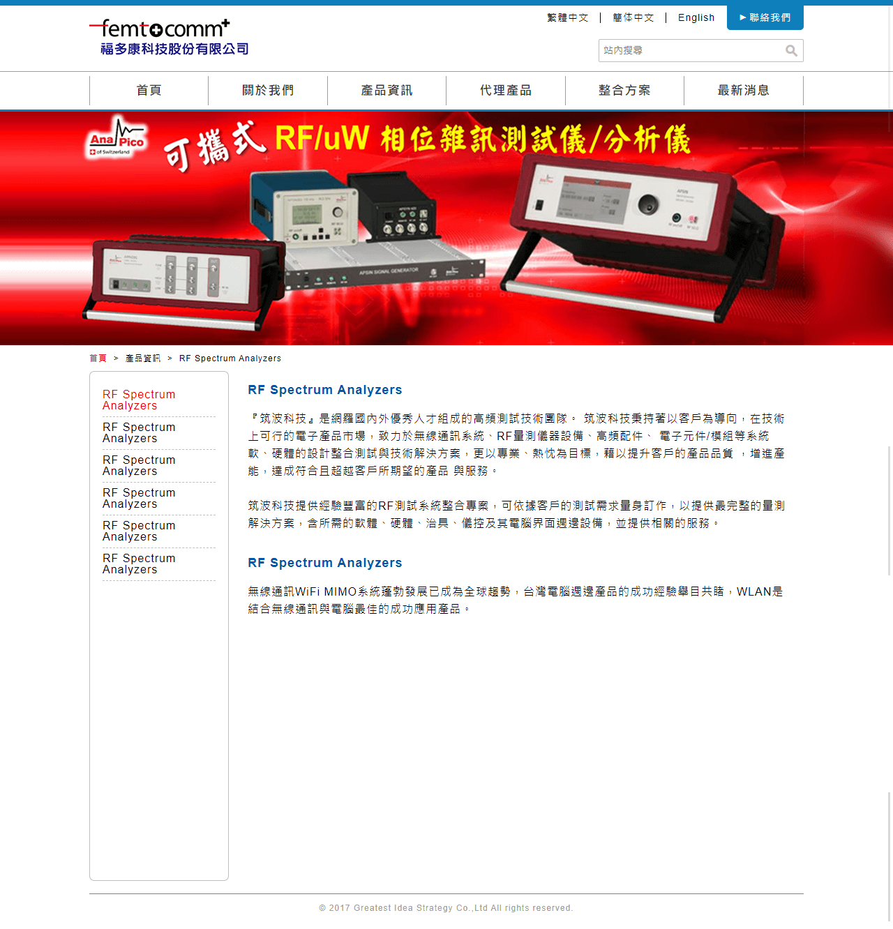 網頁設計展示圖3