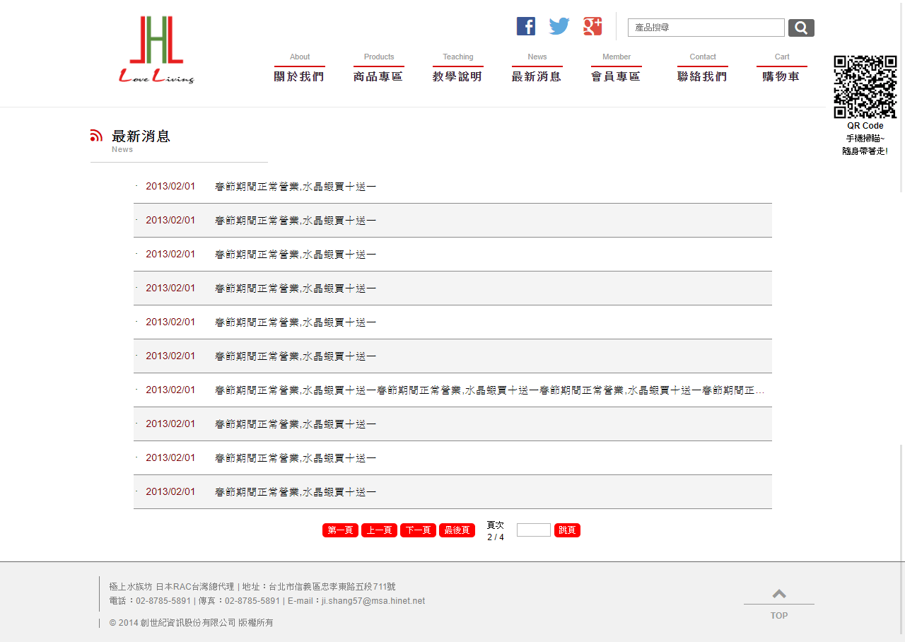 網頁設計展示圖5