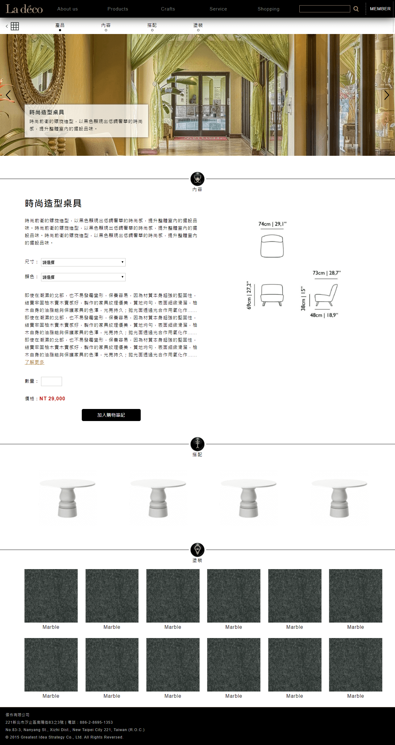 網頁設計展示圖3