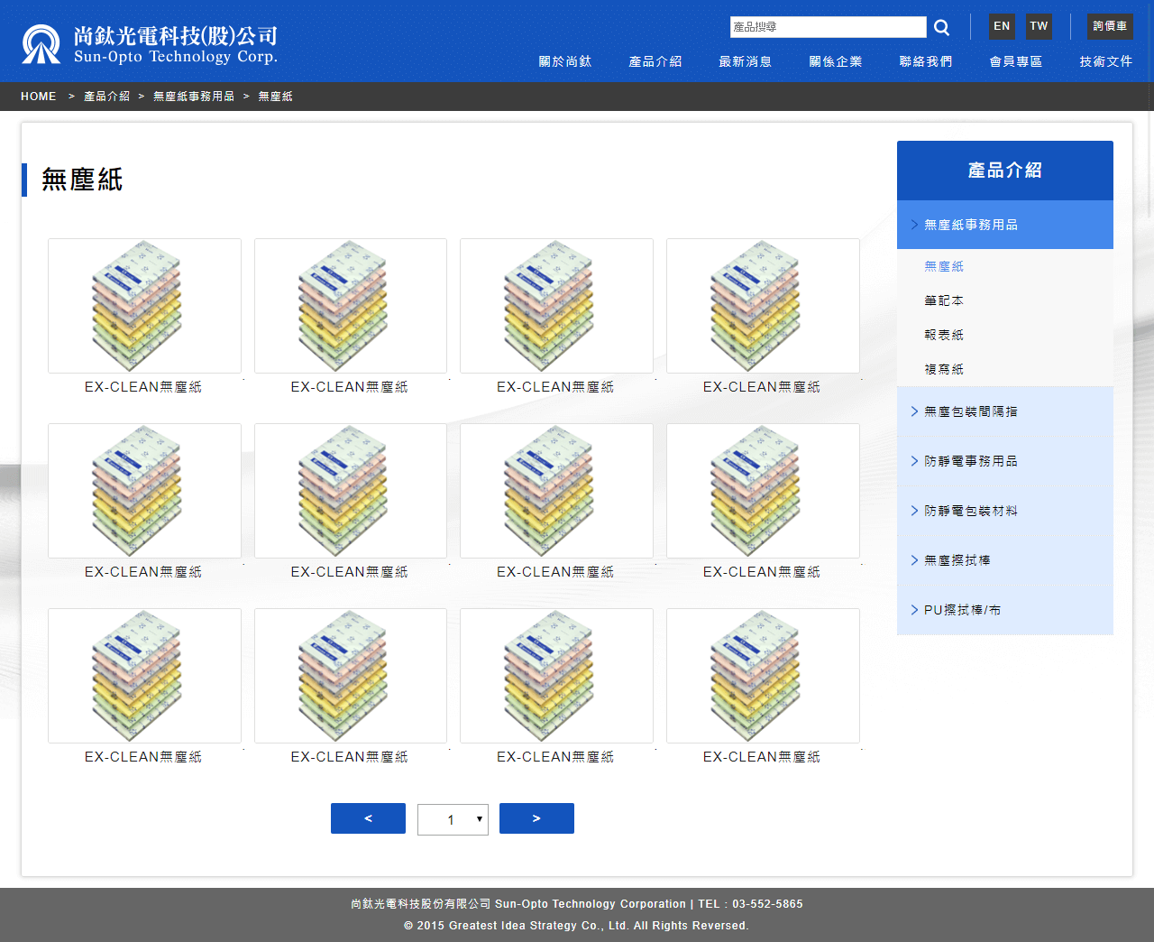 網頁設計展示圖3