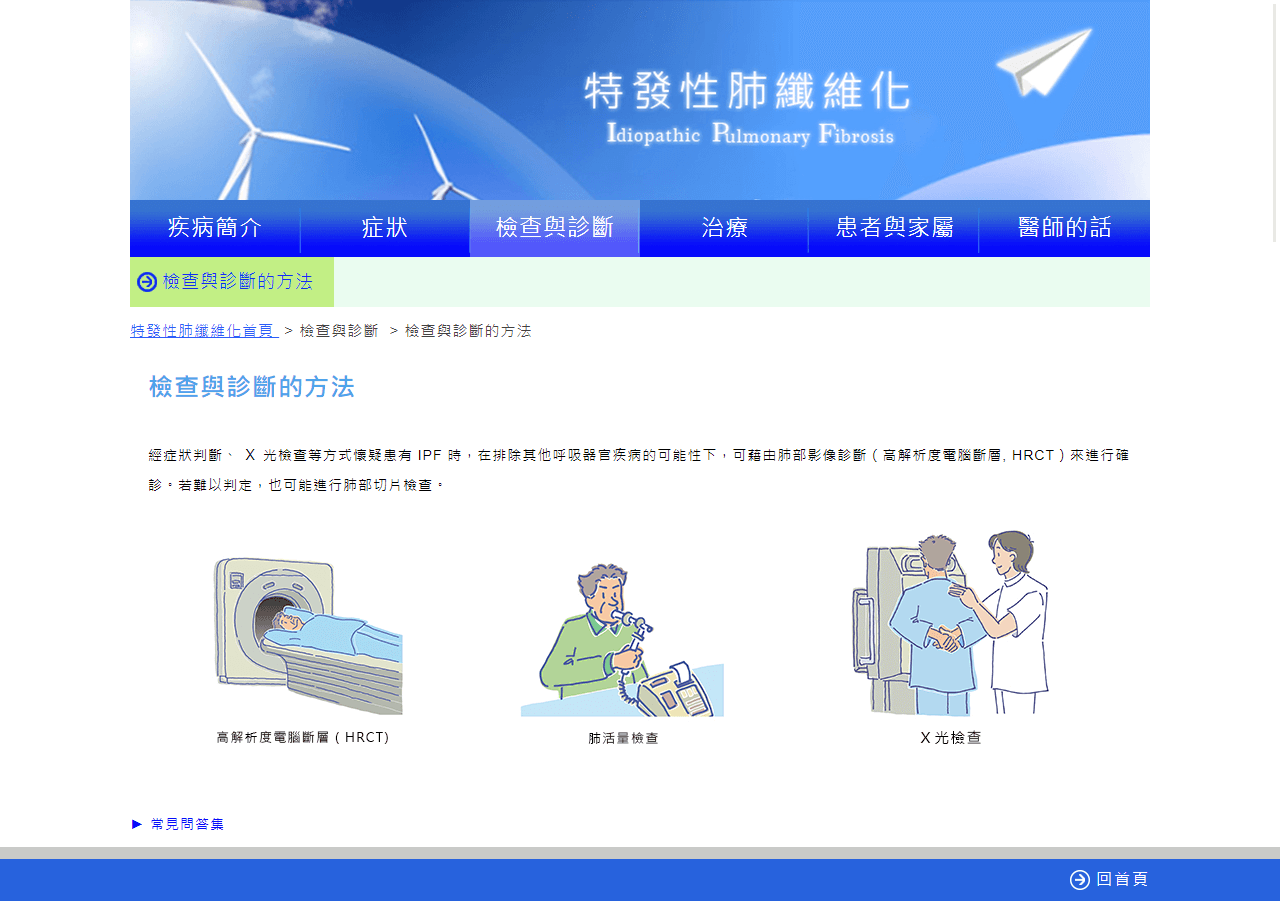 網頁設計展示圖 4