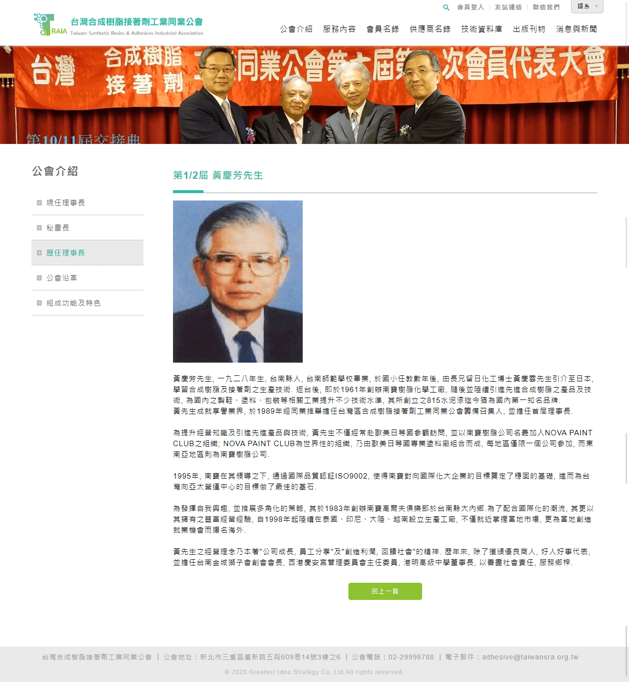 網頁設計展示圖 3