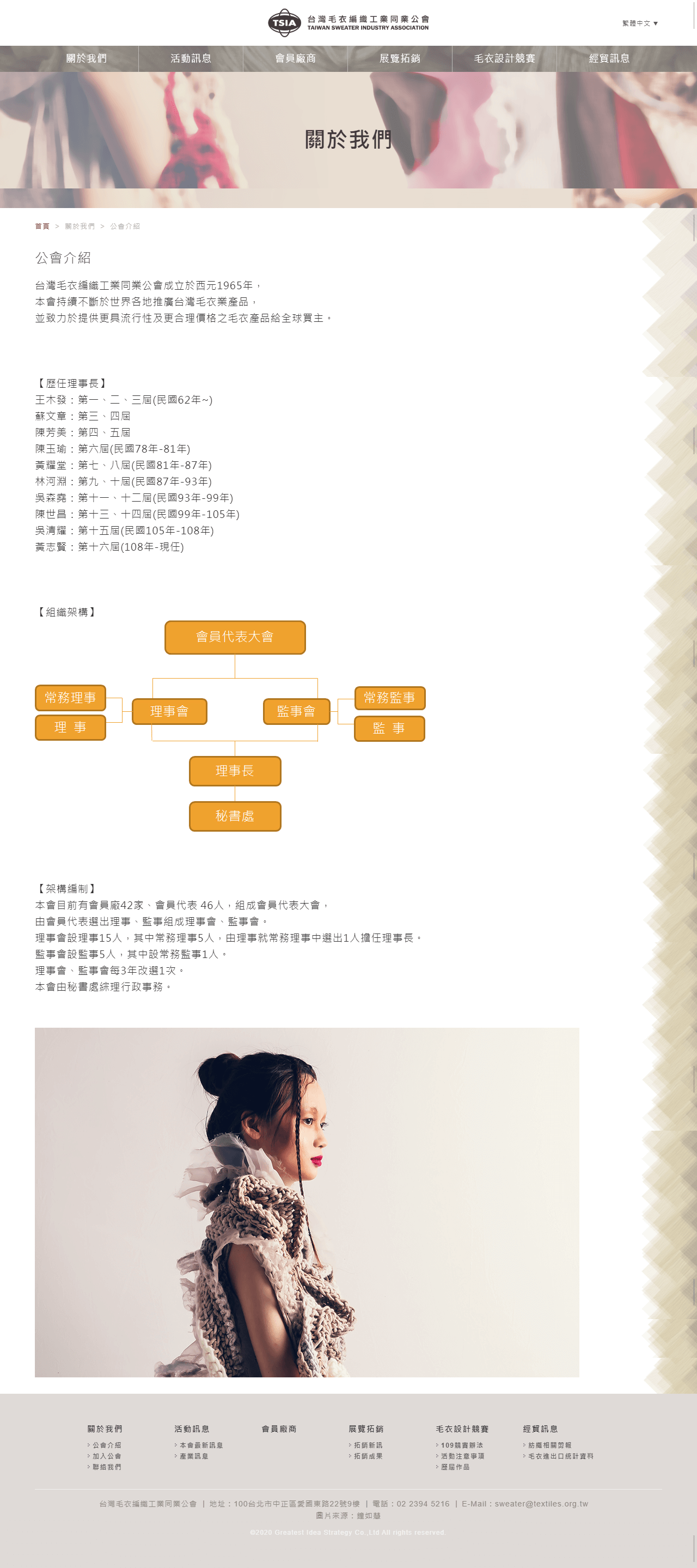 網頁設計展示圖 2