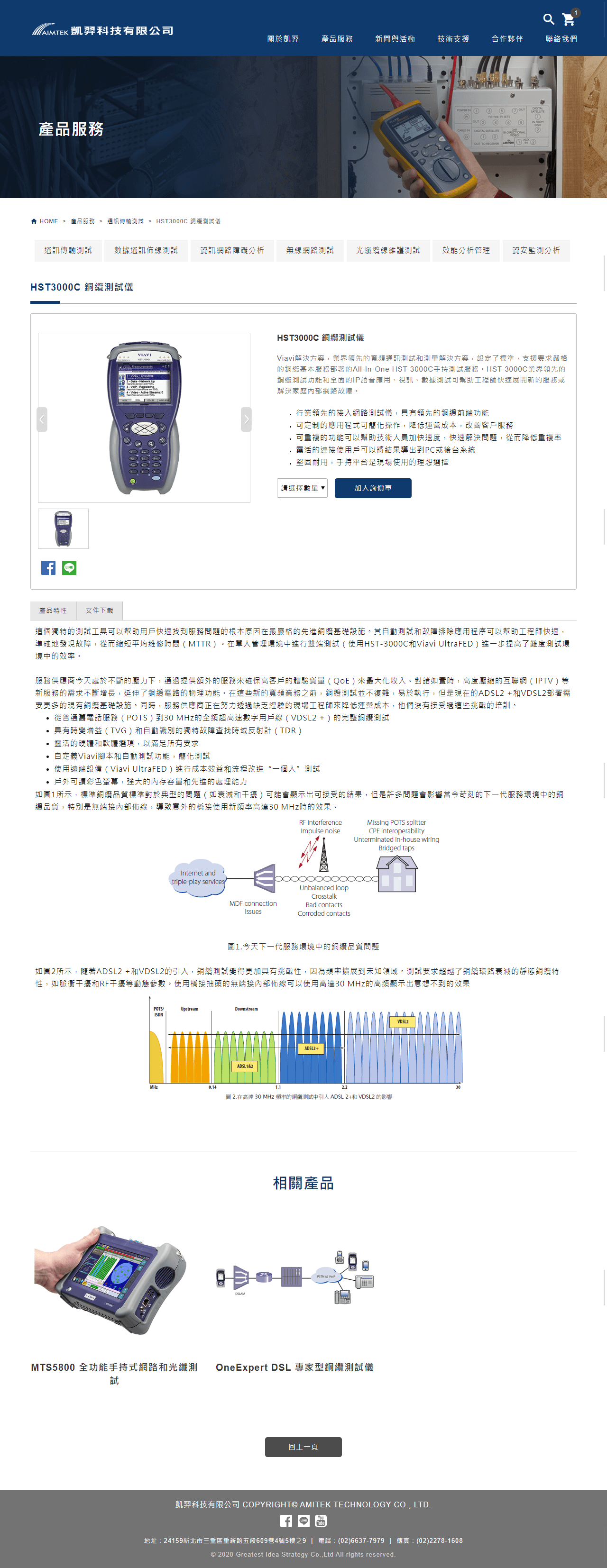 網頁設計展示圖 4