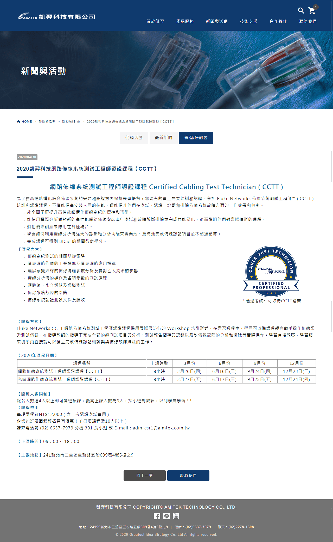 網頁設計展示圖 6