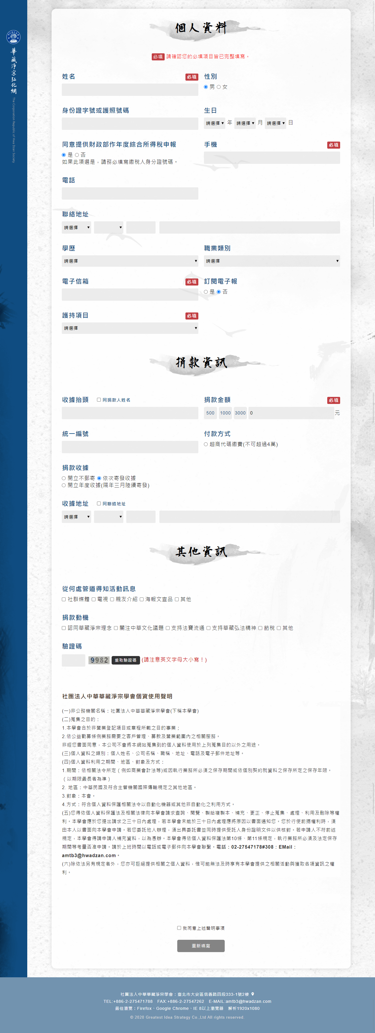 網頁設計展示圖 1