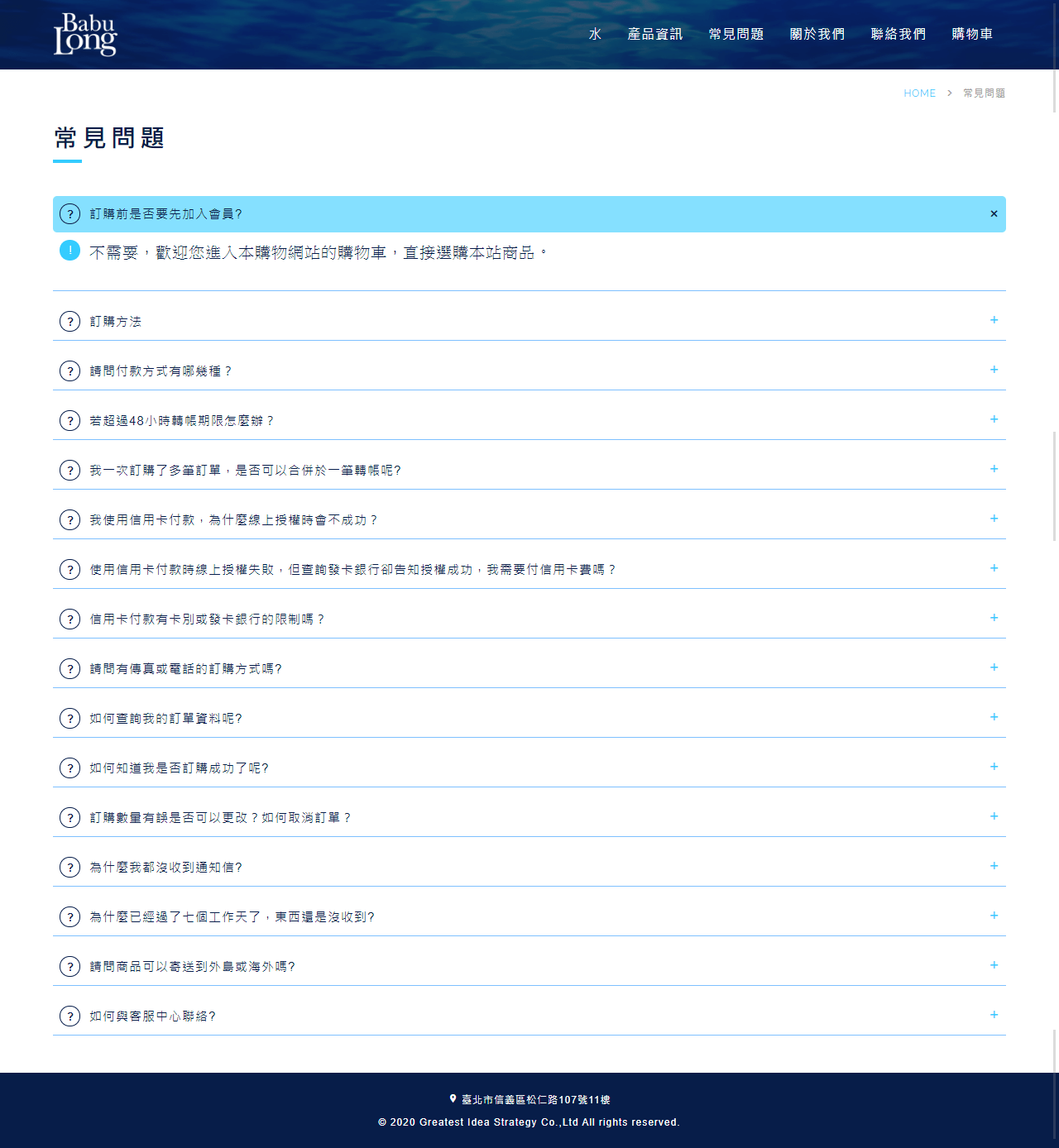 網頁設計展示圖 5