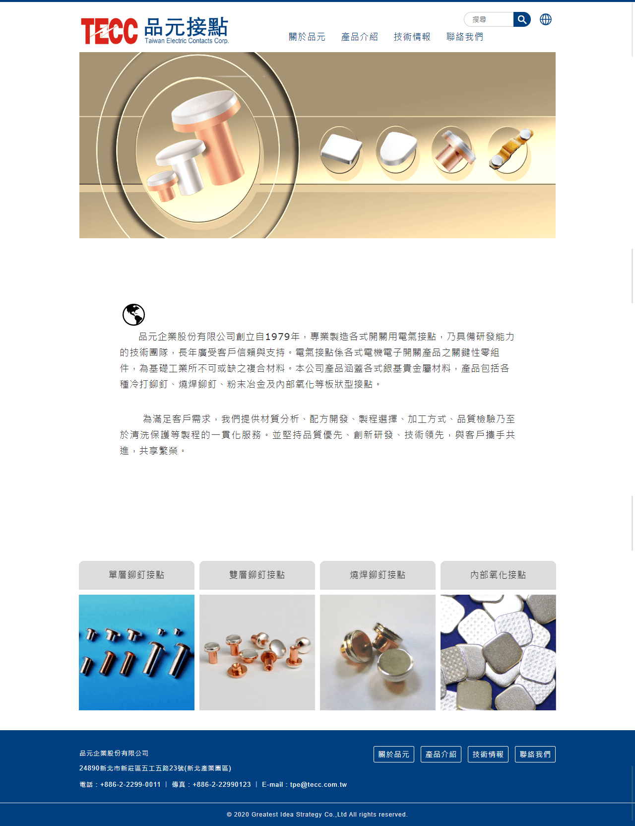 網頁設計展示圖 1